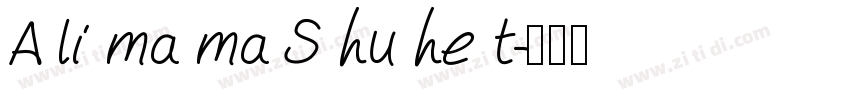 A li ma ma S hu he t字体转换